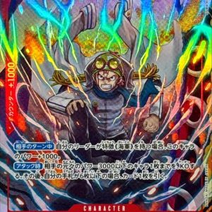 [PRB02-001] Koby R/P〈Parallel〉＜PRB02＞