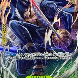 [OP10-114] X.Drake UC/P〈Parallel〉＜PRB02＞