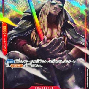 〔Condition: A-〕[OP09-014] Lime Juice UC/P〈Parallel〉＜PRB02＞