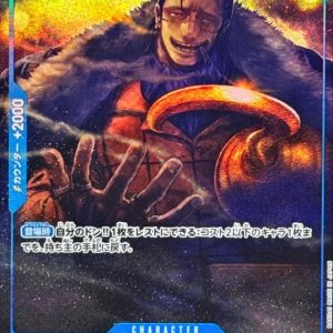 〔Condition: A-〕[OP07-040] Crocodile UC/P〈Parallel〉＜PRB02＞