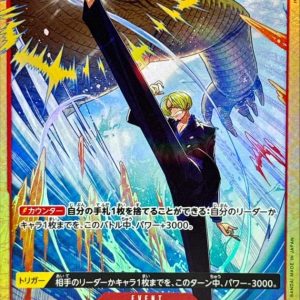 [OP04-016] Bad Manners Kick Course R/P〈Parallel〉＜PRB02＞
