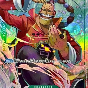 〔Condition: A-〕[EB01-015] Scratchmen Apoo R/P〈Parallel〉＜PRB02＞