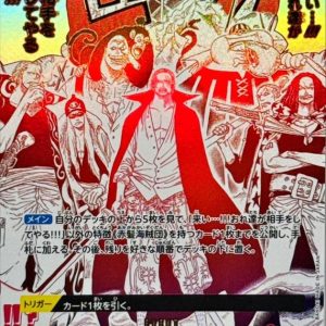 〔Condition: A-〕[OP09-020] Come On!! We'll Fight You!! R/P〈Parallel〉＜PRB02＞