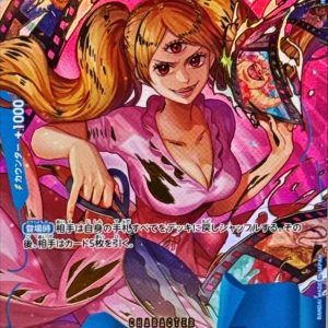 [OP06-047] Charlotte Pudding SP〈Parallel〉＜PRB02＞