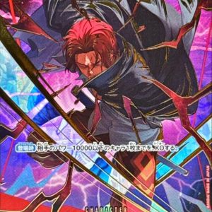 〔Condition: A-〕[OP06-007] Shanks SP〈Parallel〉＜PRB02＞