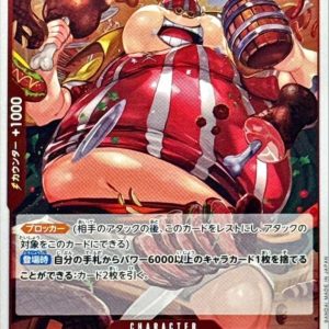 [PRB02-003] Lucky.Roux R〈〉＜PRB02＞