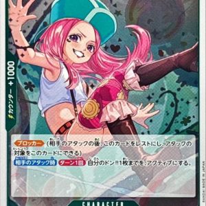 〔Condition: A-〕[PRB02-004] Jewelry Bonney R〈〉＜PRB02＞