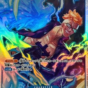 〔Condition: A-〕[PRB02-008] Marco SR〈〉＜PRB02＞