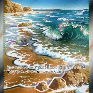 [M4] Surfing Beach 112/083〈SR〉