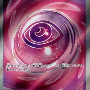 [M3] Wonder Patch 104/080〈SR〉