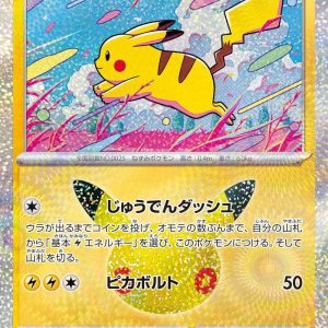 [M6a] Pikachu 036/103〈〉30th
