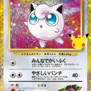 [M6a] Erika's Jigglypuff LV.13 139/103〈〉30th