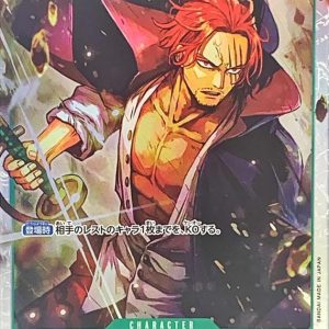 [ST16-004] Shanks SR〈〉＜PRB02＞