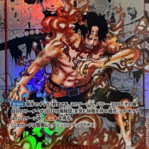 〔Condition: A-〕[OP02-013] Portgas D.Ace SR/SP〈Manga Parallel〉