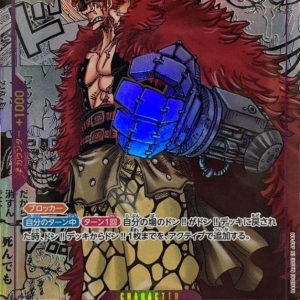 〔Condition: A-〕[OP05-074] Eustass Kid SR/SP〈Manga Parallel〉