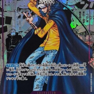 [OP05-069] Trafalgar Law SR/SP〈Manga Parallel〉