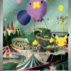 [M6a] Drifloon 111/103〈AR〉30th