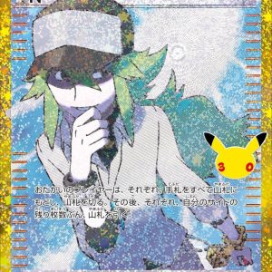[M6a] N 153/103〈〉30th