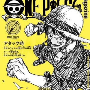 [ST29-001] Monkey.D.Luffy L〈ONE PIECE magazine Vol.21〉