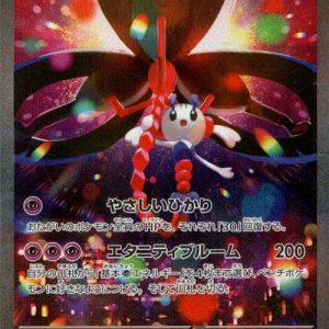 [M4] Mega Floette ex 115/083〈SAR〉