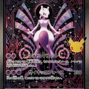 [M6a] Mewtwo ex 128/103〈SAR〉30th