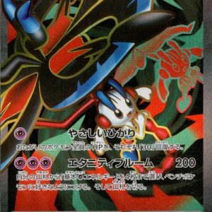 [M4] Mega Floette ex 099/083〈SR〉