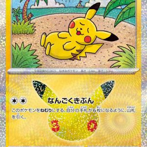 [M6a] Pikachu 037/103〈〉30th
