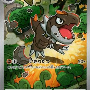 [M3] Tyrunt 089/080〈AR〉