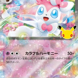 [M6a] Sylveon ex 059/103〈RR〉30th