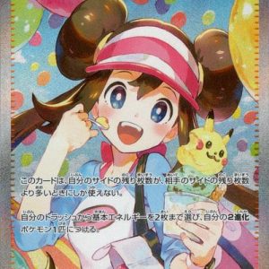 [M3] Rosa's Encouragement 115/080〈SAR〉