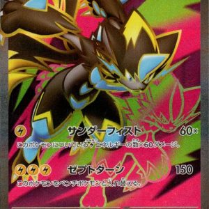[M5] Mega Zeraora ex 096/081〈SR〉