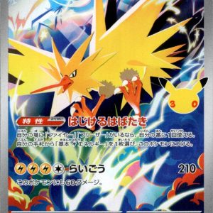 [M6a] Zapdos 108/103〈AR〉30th