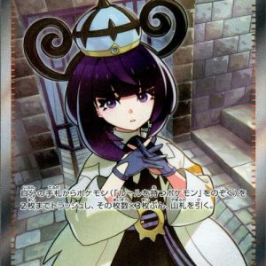 [M5] Gwynn 111/081〈SR〉
