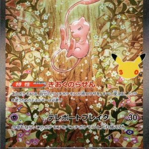 [M6a] Mew ex 129/103〈SAR〉30th