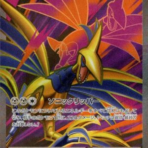 [M3] Mega Skarmory ex 099/080〈SR〉