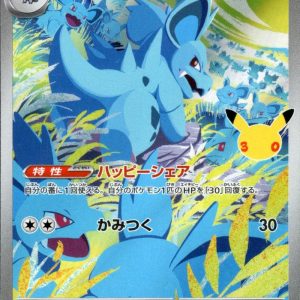 [M6a] Nidorina 114/103〈AR〉30th
