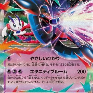 [M4] Mega Floette ex 035/083〈RR〉